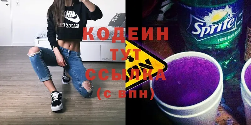 даркнет сайт  Великие Луки  Codein Purple Drank 