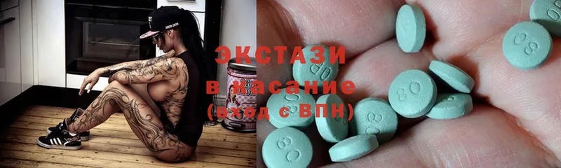 shop Telegram  Великие Луки  hydra ссылка  Экстази 280 MDMA  цены наркотик 